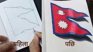 how to draw nepal's national flag||pencil colours || drawing for all || thapa art