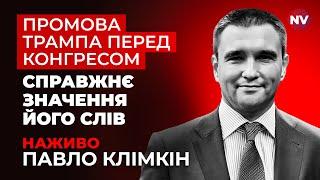 США офіційно зупинили військову допомогу Україні. Як це змінити? | Павло Клімкін наживо