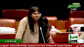 PPP SenatorKrishna Kohli Speech in Senate of Pakistan on Budget 2022/23 | Daily Qudrat