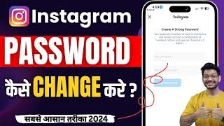 Instagram Ka Password Kaise Change Kare | How To Change Instagram Password | Insta Password Change