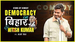 Bihar | Stand-up Comedy | Ajay Raj