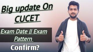 Big update On CUCET || CUCET Exam Date,  Pattern || CUCET 2021|| Abhishek Pandey