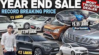 Record Break PriceQuality with Market तोड़ Price|Second hand Cars in Mumbai|Second hand Used Cars