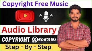 Get Copyright Free Background Music For Youtube Videos Tamil | 3 Step Process | Tamizharasan Raja