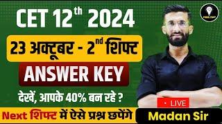 CET 12th 2024 Answer Key 2024 | 12th CET 2024 Paper Solution 2nd Shift 23 October | Madan Sir