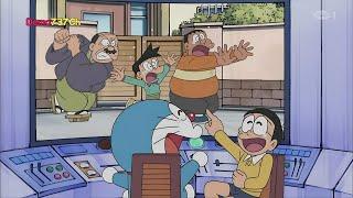 Markas Rahasia Nobita Untuk Menyerang Giant dan Suneo | Doraemon Bahasa Indonesia Terbaru 2024
