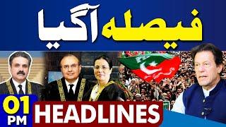 PTI Protest: Supreme Court's Big Decision | Section 144 Imposed | Imran Khan | 1PM Headlines