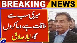 The major remark made by Speaker of the National Assembly Ayaz Sadiq | Breaking News