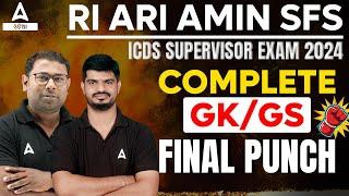 GK/GS Marathon for RI ARI Amin, SFS & ICDS Exam 2024 | RI ARI GK Marathon Class