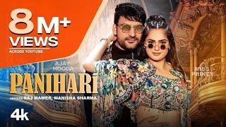 Ajay Hooda "Panihari" Raj Mawar, Manisha, Miss Princy | New Haryanvi Song 2024 | T-Series Haryanvi