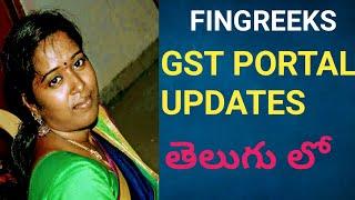 GST Portal Updates in Telugu//Dates chart for all GST Returns for 2020 in Telugu