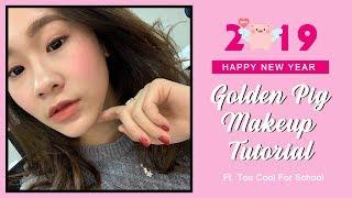 "Year Of The Golden Pig" Makeup Tutorial ft. Too Cool For School