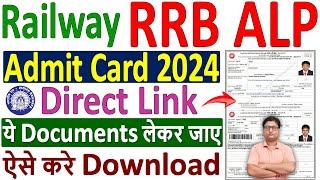 RRB ALP Admit Card 2024 Download Kaise Kare  ALP Admit Card 2024  Download ALP E-Call Letter 2024