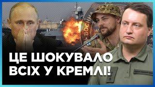 НЕОЖИДАННЫЕ ДЕТАЛИ ОТ ГУР! ВОТ как удалось УНИЧТОЖИТЬ корабль Серпухов. Его ПОЖЕГ изнутри...