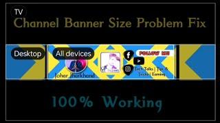 youtube banner size | youtube banner size problem | youtube channel banner size for all devices