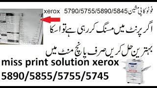 print missing solution xerox 5790/5755/5890/5845 only in 5 mints