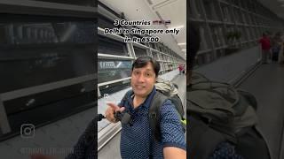 New International Trip Start Again #shortvideo #shortsfeed #trip #travel #short #shorts #travel