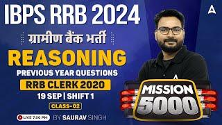 RRB PO & Clerk 2024 | Reasoning Previous Year Questions By Saurav Singh #2