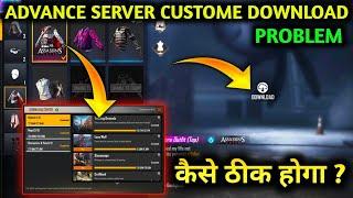 Free Fire Advance Server Costume Pack Problem | Advance Server Collection Pack Download Problem 2023