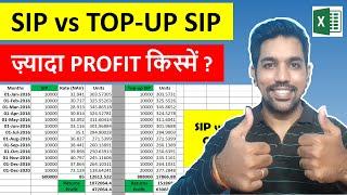 SIP vs Top-up SIP Returns Excel Calculator | Systematic Investment Plan Explained