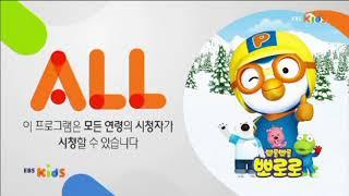 [EBS Kids] Commercial Break (31/03/2022)