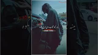 Pashto sad poetry ||Mena lewantob de||