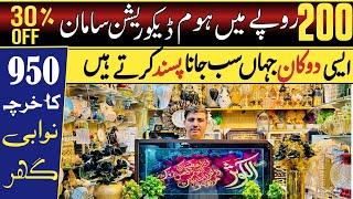 My 30 DAY Experiment with Home Decoration Wholesale Prices CHANGED EVERYTHING | Karkhano market