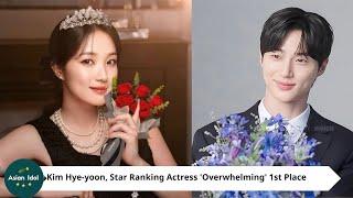 Kim Hye-yoon, Star Ranking Actress 'Overwhelming' 1st Place