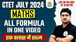 CTET July 2024 | CTET Maths Paper 2 | Maths All Formula in One Video | CTET Maths | Kamaldeep Sir