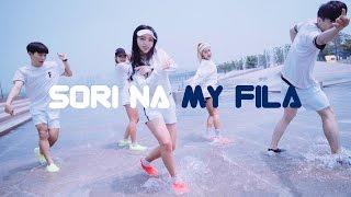 Sori Na Choreography / KIRIN - My FILA