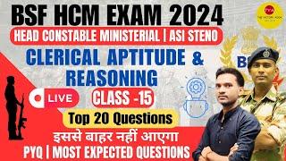 REASONING CLASS BSF HCM VACANCY 2024 BSF ITBP CISF PHYSICAL VACANCY HEAD CONSTABLE MINISTERIAL