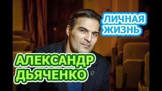 Александр Дьяченко - биография, личная жизнь, жена, дети. Актер сериала Ловушка для королевы