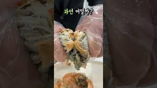 라면전용 홍게는 쪄 먹으면 안될까?