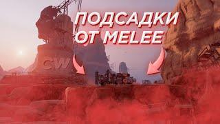 Подсадки Для Ховеров | КВ Карты | Crossout