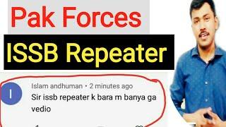 ISSB Repeater Can Join Pakistan Forces By Sir Waqar Waheed | Short Commission Officer in Army