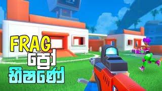 Frag භීෂණේ | Frag pro shooter sinhala gameplay | Frag sinhala gamaplay | Frag pro shooter