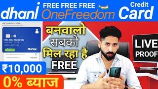 Dhani one freedom card Activate | dhani Card kaise use kare | Dhani ₹1 loan 0% interest | dhani Card