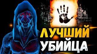 Skyrim Самый Сильный Вор Убийца | Лучший Старт Для Вора