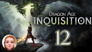 Dragon Age: Inquisition - Западный предел - Прохождение #12