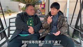 男子找朋友借钱，结果万万没想到！