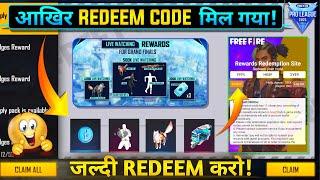 FFPL Live Watching Redeem Code || Free Fire Redeem Code || Free Fire Redeem Code Today