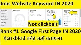 JObs Website top 2 Low Comptition Keyword in 2020 | Easy Rank in google First Page in 2020