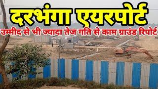 Darbhanga Airport 54 Acres Ground Report works in all directions , Purnia Airport &  1 more airport