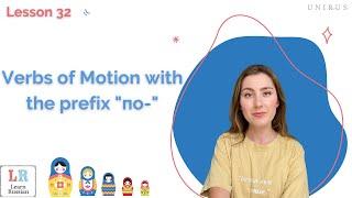 Verbs of Motion with prefix по- in Russian