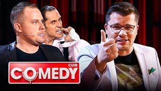 Comedy Club 12 сезон, выпуск 37