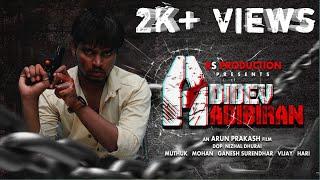 ADIDEV AADIBIRAN | Tamil Shortfilm | 2022 | Agni Entertainment | RS Productions |