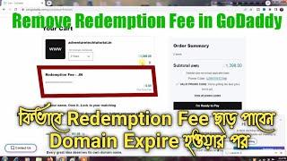 How to Remove Redemption Fee in Godaddy after Domain Expire | Remove Extra Fee on Domain Bangla