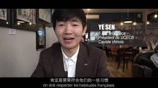 歧视多？治安差？带你走进真正的留法生活 -Interview avec des étudiants Chinois en France