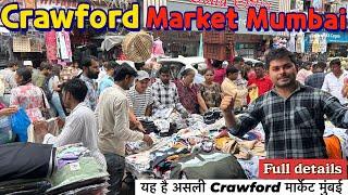 Crawford market Mumbai 2025|| Mumbai biggest market ,Mumbai Crawford matket @QBRVLOGS