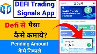 What is defi? || Defi trading app new update today || Defi trading app se withdrawal kaise kare
